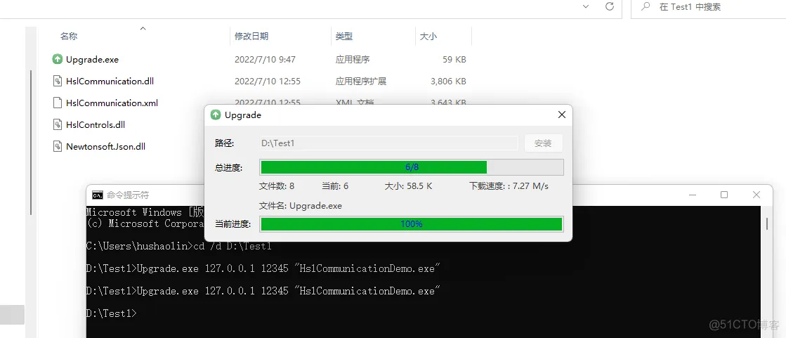 c s架构 软件 cs架构软件在线升级_客户端_11